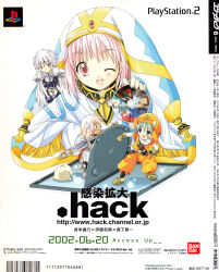  .hack// .hack//games .hack//liminality .hack//tasogare_no_udewa_densetsu 2boys 2girls :d absurdres aqua_hair armor balmung_(.hack//) bandai barcode blue_eyes blue_hat blush breastplate brown_gloves brown_shoes comptiq copyright_logo copyright_notice crossed_arms dvd_(object) fang game_screenshot_inset gloves grey_hair grunty_(.hack//) hand_up hat highres holding_disc izumi_rei kasumi_tomonari keep_case kite_(.hack//) kunisaki_rena kunisaki_shugo logo magazine_scan medium_hair minase_mai mini_person mini_person_on_shoulder miniboy minigirl mireille_(.hack//) mr._grunty multiple_boys multiple_girls on_shoulder one_eye_closed open_mouth orange_hat orange_pants orange_shirt pants pauldrons pink_eyes pink_hair playstation_logo promotional_art red_eyes scan screenshot_inset shirt shoes shoulder_armor smile sweatdrop sword sword_on_back tokuoka_junichiro translation_request violet_eyes weapon weapon_on_back web_address white_hat white_shirt yellow_hat 