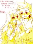  colette_brunel couple lloyd_irving long_hair oekaki short_hair simple_background sketch smile tales_of_symphonia translation_request yellow 