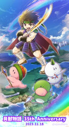  1boy anniversary armor ayasetaru babu_(kaijuu_monogatari) bike_shorts black_eyes black_hair black_shorts blue_armor brown_eyes cape closed_mouth commentary_request copyright_name creature dagger dated day faulds fins fire_shell_hero_(kaijuu_monogatari) green_headband head_fins headband highres holding holding_dagger holding_knife holding_polearm holding_staff holding_weapon horns kaijuu_monogatari kaijuu_monogatari_(series) knife kupikupi leg_wrap legs_apart male_focus muscular muscular_male one_eye_closed open_mouth polearm poyon_(kaijuu_monogatari) rainbow red_cape sandals seashell shell shorts shoulder_armor single_horn smile solo spear staff standing twitter_username weapon wristband 