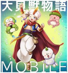  1boy ^_^ air_bubble arm_up ayasetaru babu_(kaijuu_monogatari) belt belt_pouch bishounen black_eyes black_sash blonde_hair blue_eyes blue_vest border bubble cape clenched_hands closed_eyes commentary_request copyright_name creature daikaijuu_monogatari daikaijuu_monogatari_mobile earrings feathers fins fire_shell_hero_(daikaijuu_monogatari) food green_belt hat_feather head_fins highres holding holding_food horns jewelry kaijuu_monogatari_(series) kupikupi looking_at_viewer loose_belt male_focus one_eye_closed onigiri open_clothes open_mouth open_vest pants pelvic_curtain pouch poyon_(kaijuu_monogatari) red_cape sandals sash seashell shell short_hair single_horn smile standing standing_on_one_leg turban vest white_border white_pants white_turban wristband yellow_feathers 