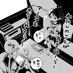  2girls ayanami_(kancolle) commentary_request cup drinking_straw greyscale hair_ribbon holding holding_microphone kantai_collection karaoke long_hair microphone monochrome multiple_girls neckerchief open_mouth pleated_skirt ponytail ribbon sailor_collar school_uniform serafuku shikinami_(kancolle) short_sleeves side_ponytail singing sitting skirt speech_bubble table tablet_pc thought_bubble translation_request watarai_keiji 