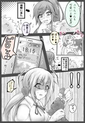  ! !! 2girls absurdres blush bow bowtie broken_doll cellphone cinderella_series commentary_request eighth_note fang flying_sweatdrops greyscale hachigatsu_no_cinderella_nine hair_ornament hifumi_yuri high_ponytail highres holding holding_stuffed_toy inui_kei_(hachigatsu_no_cinderella_nine) long_hair low_twintails monochrome multiple_girls musical_note narration neck_ribbon open_mouth partially_colored phone pn_n_nsk ponytail ribbon shaded_face shirt smartphone sound_effects speech_bubble stuffed_animal stuffed_toy surprised sweatdrop teddy_bear thought_bubble translation_request trembling twintails window 