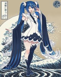  1girl absurdres ahoge artist_logo asymmetrical_legwear blue_eyes blue_hair blue_skirt blue_sleeves commentary detached_sleeves english_commentary full_body hair_between_eyes hair_ornament hand_up hatsune_miku hatsune_miku_(nt) highres kanagawa_oki_nami_ura liquid_hair logo looking_at_viewer mismatched_legwear number_tattoo ocean one_eye_closed open_mouth ronokay shirt shoulder_tattoo skirt smile tattoo teeth thick_thighs thighs translation_request upper_teeth_only vocaloid w waves white_shirt wide_sleeves 