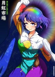  1girl absurdres arm_up artist_name bag belt blue_eyes blush breasts brown_bag brown_belt cape closed_mouth cloud_print commentary_request cowboy_shot crystal_earrings dress earrings hairband halo halo_behind_head hand_up highres holding_own_cape jewelry long_sleeves looking_at_viewer medium_breasts mole mole_under_eye multicolored_dress multicolored_hairband multicolored_halo night outdoors patchwork_clothes purple_hair rainbow_hairband rainbow_halo short_hair sky sky_print sleepymoon smile solo star_(sky) starry_sky tenkyuu_chimata touhou translation_request twitter_username two-sided_cape two-sided_fabric white_cape 