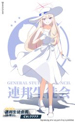  1girl alternate_costume blonde_hair blonde_student_council_president_(blue_archive) blue_archive character_name commentary_request dress full_body grin halo hat highres long_hair looking_at_viewer multicolored_hair multicolored_halo murasame_(sword_of_nmkr) purple_hair red_halo shoes simple_background smile solo streaked_hair sun_hat two-tone_background two-tone_halo violet_eyes white_background white_dress white_halo white_shoes 