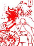  ! ? father_and_son kratos_aurion lloyd_irving male oekaki short_hair tales_of_symphonia 