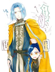  1boy 1girl black_dress black_sash blue_hair blue_tunic bob_cut braid cape clenched_hand closed_mouth commentary_request dress ferdinand_(honzuki_no_gekokujou) frilled_sleeves frills frown gloom_(expression) hand_on_another's_head hiding honzuki_no_gekokujou long_hair long_sleeves looking_at_another meehituzi myne_(honzuki_no_gekokujou) open_mouth parted_bangs sash shared_cape shared_clothes short_hair squatting standing sweatdrop swept_bangs translated tunic twitter_username white_background yellow_cape yellow_eyes 