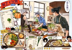  1girl 6+boys absurdres apron azami_soushirou bandaged_arm bandages bell_pepper belt black_belt black_gloves black_hair black_pants black_sweater blonde_hair blue_eyes blue_shirt bowl broccoli cabbage cabinet character_name chibi chibi_inset chinese_commentary chinese_text chopstick_rest chopsticks cleaver collared_shirt commentary_request cooking cutting_board electrical_outlet english_text female_sword_bearer_(kagurabachi) fingerless_gloves food fork fruit garlic ginger_root gloves green_eyes hair_ornament hairclip hand_on_table high_ponytail highres holding holding_food holding_vegetable ibuki_misaka indoors kagurabachi kitchen knife leaning_forward lemon lemon_slice male_focus miso_soup mixing_bowl multiple_boys napkin natsuki_misaka pants picture_frame plant plate polka_dot ponytail potted_plant pumpkin raw_meat recipe rice rice_bowl rokuhira_kunishige samura_seiichi shiba_tougo shirt short_hair short_ponytail sleeveless speech_bubble spice_rack spiky_hair spoon spring_onion sweat sweater table toaster_oven tofu translation_request tray turtleneck turtleneck_sweater upper_body uruha_youji vegetable very_short_hair white_hair window xixixixihui 