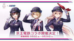  3girls absurdres aoi_erika black_hair blonde_hair commentary_request hair_between_eyes hair_over_one_eye hat heaven_burns_red highres jacket kayamori_ruka long_hair looking_at_viewer multiple_girls official_art open_mouth police police_uniform promotional_art red_eyes shirakawa_yuina short_hair smile 