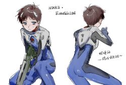  1boy absurdres antenna_hair blue_eyes bodysuit brown_hair from_behind goddess_of_victory:_nikke gun highres holding holding_gun holding_weapon ikari_shinji interface_headset_(evangelion) mecha_pilot_suit mogutofuoes multiple_views neon_genesis_evangelion plugsuit_(evangelion) short_hair weapon white_background 