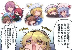 Safebooru / komeiji_satori