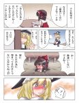  ao_usagi buried comic hakurei_reimu kirisame_marisa multiple_girls parody touhou translated translation_request tsundere 
