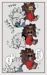  2boys animal_ears bakushi_(smys2017) blue_shirt book commentary_request copyright_logo copyright_name dog_boy dog_ears earrings furry furry_male highres holding holding_book jean_(si_land) jewelry king_zahab_(si_land) lion_boy lion_ears lion_mane logo looking_at_another male_focus multiple_boys multiple_views open_book red_shirt shirt si_land sound_effects speech_bubble translation_request 