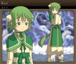 1boy 2000s_(style) bad_id belt blurry blurry_background broken_horns character_name closed_mouth commentary_request green_belt green_eyes green_hair green_sandals horns male_focus official_art ootsuka_shin'ichirou puffy_pants resi sandals short_hair sleeves_past_wrists smile summon_night summon_night:_swordcraft_story_2 summon_night_2 trap 