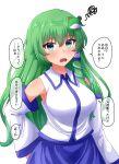  1girl bangs breasts commentary_request detached_sleeves eyebrows_visible_through_hair frog_hair_ornament fusu_(a95101221) green_eyes green_hair hair_between_eyes hair_ornament kochiya_sanae large_breasts long_hair looking_at_viewer simple_background snake_hair_ornament solo speech_bubble touhou translation_request white_background 