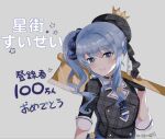  1girl :q axe beret black_gloves blue_bow blue_eyes blue_hair blue_nails blush bow closed_mouth commentary_request gloves grey_background grey_headwear grey_jacket hair_bow hand_up hat holding holding_axe hololive hoshimachi_suisei jacket long_hair looking_at_viewer lunacats nail_polish partially_fingerless_gloves plaid_headwear plaid_jacket short_sleeves side_ponytail simple_background smile solo striped striped_bow tongue tongue_out translation_request upper_body virtual_youtuber 