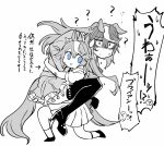  ? animal_ears carrying_over_shoulder eyebrows_visible_through_hair greyscale highres horse_ears horse_girl horse_tail monochrome multicolored_hair pleated_skirt shaded_face skirt spot_color symboli_rudolf_(umamusume) tail takatsuki_nato thigh-highs tokai_teio_(umamusume) umamusume zettai_ryouiki 