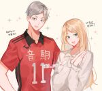  1boy 1girl blonde_hair blouse brother_and_sister collared_shirt eyebrows green_eyes grey_hair grin haiba_arisa haiba_lev haikyuu!! hands_together height_difference jersey joman korean_commentary long_hair long_sleeves looking_at_viewer own_hands_together puffy_long_sleeves puffy_sleeves shirt short_sleeves siblings smile sparkle_background sportswear teeth twitter_username upper_body volleyball_uniform white_blouse 