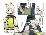  1girl 1other ambiguous_gender animal_ear_fluff arknights baiwei_er_hao_ji black_jacket chinese_commentary chinese_text choker cowboy_shot cropped_legs doctor_(arknights) dress gloves green_choker green_dress green_eyes green_hair holding holding_stuffed_toy hood hood_up jacket kal&#039;tsit_(arknights) looking_at_viewer lynx_ears mask off-shoulder_dress off_shoulder open_clothes open_jacket see-through short_hair short_hair_with_long_locks speech_bubble stuffed_animal stuffed_bunny stuffed_toy white_gloves 