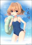  1girl bangs black_border black_ribbon blue_eyes blue_swimsuit blush border candy character_name eyebrows_visible_through_hair food hachijou_(kancolle) hair_ribbon hand_on_hip holding holding_innertube innertube kantai_collection light_brown_hair lollipop mouth_hold one-piece_swimsuit ribbon short_hair solo sou_(soutennkouchi) sparkle swimsuit translation_request twitter_username 