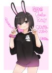 1girl animal_ears bangs black_hair black_shirt breasts bunny_tail collarbone commentary_request double_v eyebrows_visible_through_hair eyes_visible_through_hair grin hands_up highres i.u.y looking_at_viewer multicolored_hair original pink_background pink_hair pink_scrunchie rabbit_ears rabbit_girl scrunchie shirt short_eyebrows short_sleeves small_breasts smile solo tail thick_eyebrows translation_request two-tone_background two-tone_hair v white_background wide_sleeves wrist_scrunchie 