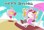 1girl 1other beach closed_eyes cloud day highres kirby kirby:_planet_robobot kirby_(series) pink_hair popsicles sitting sunglasses susie_(kirby) umbrella