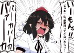  1girl brown_hair collared_shirt commentary_request crying hat looking_at_viewer open_mouth pom_pom_(clothes) red_eyes shameimaru_aya shio_(futatsumami) shirt solo tears tokin_hat touhou translation_request 