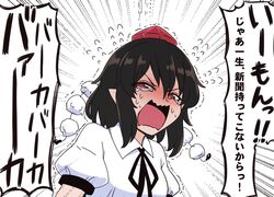  1girl brown_hair collared_shirt commentary_request crying hat looking_at_viewer open_mouth pom_pom_(clothes) red_eyes shameimaru_aya shio_(futatsumami) shirt solo tears tokin_hat touhou translation_request 