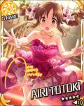  blush brown_eyes brown_hair character_name dress idolmaster idolmaster_cinderella_girls long_hair smile stars totoki_airi veil 