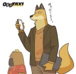  2boys bag baseball_cap brown_jacket furry hat holding holding_bag holding_phone jacket looking_at_viewer male_focus mugicaan1 multiple_boys odd_taxi odokawa_(odd_taxi) orange_sweater phone red_shirt shirt sweater translated walrus yamamoto_fuyuki yellow_headwear 