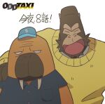  2boys baseball_cap black_shirt blue_headwear furry gorilla gouriki_ayumu hat highres laughing male_focus mugicaan1 multiple_boys odd_taxi odokawa_(odd_taxi) shirt simple_background sweater walrus white_background yellow_sweater 