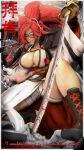  1girl absurdres baiken breasts gloves guilty_gear guilty_gear_strive guilty_gear_xrd highres large_breasts long_hair looking_at_viewer pink_hair red_eyes redhead skymedicpro solo solo_focus very_long_hair 