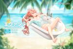  1girl ahoge artist_name bangs bare_legs bare_shoulders barefoot bath bathing bathtub beach blue_shirt blurry blurry_background blush breasts character_name chinese_commentary clothed_bath clouble commentary_request copyright_name evanthe_(pride_of_eden) feet hair_between_eyes hair_ornament highres long_hair looking_away lying midriff mixed-language_commentary off_shoulder official_art on_back open_mouth partially_submerged pink_hair red:_pride_of_eden red_eyes rubber_duck see-through shirt short_sleeves small_breasts solo star_(symbol) star_hair_ornament twintails water wet wet_clothes wet_shirt 