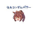  1girl animal_ears arito_arayuru brown_hair domino_mask ear_ornament el_condor_pasa_(umamusume) head_bump high_ponytail horse_ears mask portrait sad sidelocks solo tearing_up 