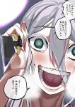 1girl absurdres breath crazy_eyes crazy_smile green_eyes hair_between_eyes heart heart-shaped_pupils highres holding holding_knife huge_filesize knife looking_at_viewer open_mouth original pink_nails rinrin_(ppnk2835) silver_hair speech_bubble symbol-shaped_pupils teeth translation_request yandere 
