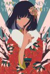  1girl 2017 bangs black_hair blunt_bangs branch flower green_eyes hair_ornament happy_new_year highres index_finger_raised japanese_clothes kimono long_sleeves looking_at_viewer new_year obi original pink_flower print_kimono red_kimono sash shi_oo short_hair solo 