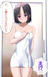  !? 1girl :o arm_behind_back bangs bare_arms black_hair blush breasts collarbone commentary_request cowboy_shot door hand_up highres indoors kiona_(giraffe_kiona) medium_breasts original parted_bangs shiny shiny_hair short_hair solo speech_bubble thigh_gap towel translation_request violet_eyes 