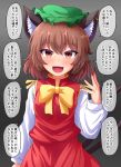  1girl :d animal_ear_fluff animal_ears bangs black_background brown_eyes brown_hair cat_ears chen commentary_request fang fingernails fusu_(a95101221) gradient gradient_background green_headwear hat long_fingernails long_sleeves looking_at_viewer open_mouth red_nails smile solo speech_bubble touhou translated 