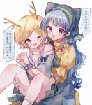  2girls antlers bare_shoulders blonde_hair blue_hair bound bound_wrists haniyasushin_keiki highres kicchou_yachie long_hair looking_at_another moshihimechan multiple_girls pink_eyes red_eyes short_hair sitting sitting_on_lap sitting_on_person touhou translation_request wavy_hair yuri 