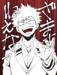  1boy :d bakugou_katsuki bangs boku_no_hero_academia collarbone collared_shirt commentary_request crazy_smile hand_up jacket long_sleeves looking_at_viewer male_focus monochrome open_mouth red_background school_uniform shirt short_hair smile solo spiky_hair teeth tonomayo translation_request u.a._school_uniform upper_body 