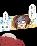  1girl brown_hair clown commentary_request constricted_pupils hoxutixu it_(stephen_king) meme pennywise rain raincoat sakura_bakushin_o_(umamusume) shaded_face sidelocks storm_drain umamusume violet_eyes 