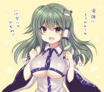  1girl :d bangs breasts clenched_hands collared_shirt detached_sleeves eyebrows_visible_through_hair frog_hair_ornament green_eyes green_hair hair_ornament hair_tubes highres kochiya_sanae large_breasts long_hair looking_at_viewer open_mouth shirt smile snake_hair_ornament solo star_(symbol) subaru_(subachoco) touhou under_boob upper_body v-shaped_eyebrows white_shirt wide_sleeves yellow_background 