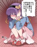  1girl blush covering_ears emphasis_lines eyeball hairband hammer hammer_(sunset_beach) heart highres komeiji_satori looking_at_viewer open_mouth purple_hair short_hair skirt slippers solo squatting third_eye touhou translation_request violet_eyes 