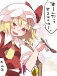  1girl ascot blonde_hair bow flandre_scarlet hair_bow hammer_(sunset_beach) hat heart highres mob_cap open_mouth red_eyes short_hair side_ponytail skirt skirt_set smile solo spoon touhou translation_request upper_body wings 