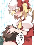  1boy 1girl blonde_hair blush bow brown_hair flandre_scarlet hair_bow hammer_(sunset_beach) hat highres lap_pillow mob_cap open_mouth red_eyes short_hair side_ponytail sitting skirt skirt_set smile sparkle touhou translation_request wariza wings 