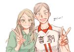  1boy 1girl :d absurdres blonde_hair blouse brother_and_sister closed_mouth collared_shirt ddo_a_xq eyebrows_visible_through_hair green_blouse green_eyes grey_hair haiba_arisa haiba_lev haikyuu!! hand_up highres jersey long_hair long_sleeves looking_at_viewer open_mouth shirt short_hair short_sleeves siblings smile sportswear upper_body v volleyball_uniform white_background 