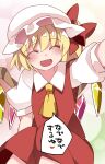  1girl ^_^ ascot blonde_hair bow closed_eyes flandre_scarlet hair_bow hammer_(sunset_beach) hat heart highres mob_cap open_mouth outstretched_arm short_hair side_ponytail skirt skirt_set smile solo touhou 