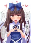  1girl :d bangs blue_ribbon blue_skirt blue_vest blunt_bangs blush bow brown_eyes brown_hair capelet commentary_request eyebrows_visible_through_hair fairy_wings fingers_together fusu_(a95101221) hair_bow heart hime_cut long_hair long_sleeves looking_at_viewer open_mouth ribbon shirt sidelocks simple_background skirt smile solo standing star_sapphire steepled_fingers touhou translation_request upper_body very_long_hair vest white_background white_capelet white_shirt wide_sleeves wings 