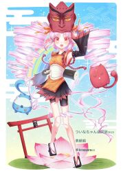  1girl :d arm_up armpits bandaid bandaid_on_leg bare_shoulders big_hair bike_shorts black_dress black_sandals black_shorts black_sleeves blue_background border commentary_request cover cover_page detached_sleeves doujin_cover dress drill_hair egasumi ehoumaki fang flower food full_body geta gradient_background hair_ribbon highres japanese_clothes kimono kimono_dress long_hair long_sleeves lotus lotus_leaf makizushi mask mask_on_head multicolored_dress onikko_hunter_tsuina-chan open_mouth orange_dress orange_eyes orange_ribbon oversized_food oversized_object parted_bangs pink_hair pointy_ears red_dress red_mask red_sleeves ribbon sandals sash seigaiha shorts skin_fang sleeveless sleeveless_dress sleeves_past_wrists smile solo sparkle standing stuffed_animal stuffed_toy sushi tengu-geta torii tsuina-chan twin_drills twitter_username two-tone_sleeves very_long_hair voiceroid white_border white_sash wide_sleeves yomiwata2 