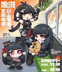  3girls :i animalization arms_up black_dress black_hair black_jacket breasts bright_pupils chibi chibi_inset chisa_(wuthering_waves) commentary_request corrupted_twitter_file dog-san dress dual_persona elbow_pads female_rover_(wuthering_waves) hair_ornament hair_ribbon hairclip highres jacket looking_at_viewer medium_breasts mole mole_under_eye multiple_girls namipon_(wuthering_waves) open_mouth parallel_hairclips phoebe_(wuthering_waves) red_eyes red_ribbon ribbon rover_(wuthering_waves) sash sitting smile translation_request white_pupils wuthering_waves yellow_eyes zani_(wuthering_waves) 